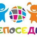 Портал Непоседы - каталог дополнительного образования и развития детей (Київ)