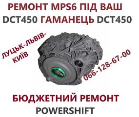 Автобус Луганск - Северодонецк (Луганськ)
