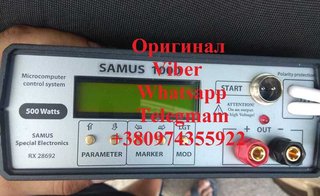 Samus 1000 Samus 725 Rich P 2000 Rich AC 5 (Івано-Франківськ)