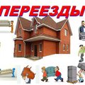 Грузоперевозки от 100 грн. за час. (Запорожье)