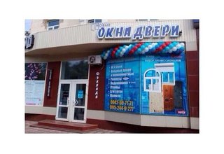 "ГРУЗОВОЗ Запорожье". Грузоперевозки. Услуги грузчиков. Квартирные и офисные переезды. Перевозка мебели, бытовой техники, пианино, домашних вещей. Подъем стройматериалов.  ТЕЛЕФОНЫ: (095)255-24-29; (068)452-38-30. САЙТ: http://gruzovoz.zp.ua (Запорожье)