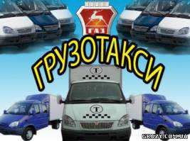 Перевозка мебели,вещей Бровар,Область.Доставка з Епицентра.Услуги грузчиков 0677474151,0936155347 (Бровары)