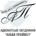 Юридичні послуги, допомога досвідченого адвоката (Дніпро)