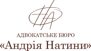 Адвокат (Хуст)