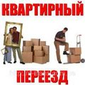 Химчистка мебели, ковров, матрасов в Луганске и ЛНР (Луганськ)