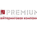 Кейтеринговая компания PREMIUM  в Луганске и ЛНР (Луганск)