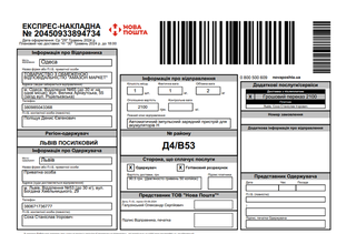 АФЕРИСТ (Київ)