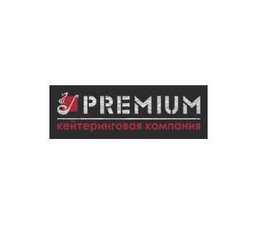 Кейтеринговая компания PREMIUM  в Луганске и ЛНР (Луганськ)