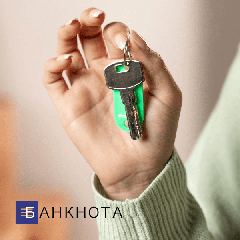 Выгодные кредиты под залог недвижимости от компании 'Банкнота'. (Київ)