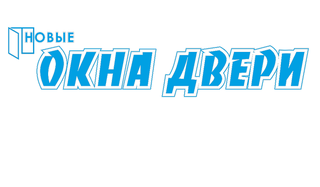 Магазин Дверей Окон в Луганске (Луганськ)
