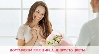 Доставка цветов в Германии (Житомир)