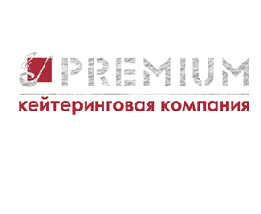 Кейтеринговая компания PREMIUM  в Луганске и ЛНР (Луганськ)