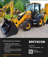 Грузоперевозки (Кременчуг)