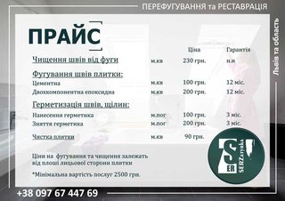 Грузоперевозки Запорожье (067) 379-72-77 Предлагаем услуги перевозки грузов по Запорожью и по Украине. Перевозка: -мебели -холодильников -домашних вещей -пианино -стройматериалов -торгового и промышленного оборудования -товара из склада или магазина (Запоріжжя)