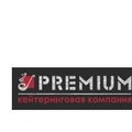 Кейтеринговая компания PREMIUM  в Луганске и ЛНР (Луганськ)