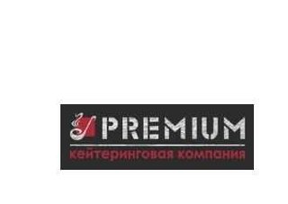 Кейтеринговая компания PREMIUM  в Луганске и ЛНР (Луганськ)