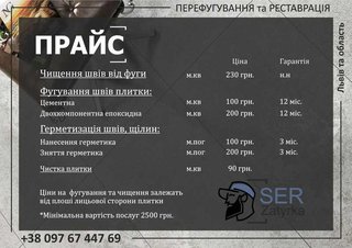 послуги вантажників та вантажні перевезення (Тернопіль)