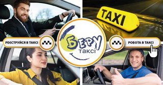 Грузоперевозки Запорожье (050) 951-94-93 Недорогие, качественные и быстрые перевозки по Запорожью и области! Мы поможем с квартирным, офисным или дачным переездом, транспортировкой мебели и личных вещей. (Запоріжжя)