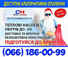 Профессионально с гарантией установим кондиционер Продажа Заправка Ремонт Чистка - Петропавловская Софиевская Борщаговка Петровское Вишневое Белогородка Ирпень Буча Крюковщина Боярка (Ирпень)