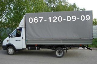 Грузоперевозки ГАЗель 4.0м*2.0м*2.0м (Кременчуг)