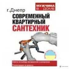 Грузоперевозки Запорожье (050) 951-94-93 Недорогие, качественные и быстрые перевозки по Запорожью и области! Мы поможем с квартирным, офисным или дачным переездом, транспортировкой мебели и личных вещей. (Запоріжжя)