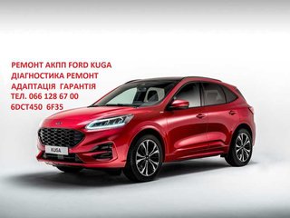 Діагностика та Ремонт АКПП Ford Kuga  DCT450# Powershift # 1794961, AV4R 7000-BG (Луцьк)