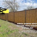 Заборы, ворота, навесы и металлоконструкции под ключ. Еврозаборы, ЖБИ кольца (Кривой Рог)