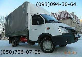 Грузоперевозки перевозка мебели вещей  0930943064, 0507060708 грузовое такси (Бровары)
