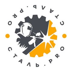 Сталь Про (Луганск)