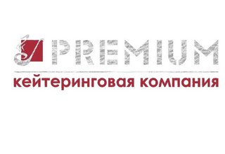 Кейтеринговая компания PREMIUM  в Луганске и ЛНР (Луганськ)