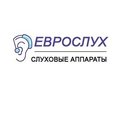 Слуховые аппараты в Луганске (Луганськ)
