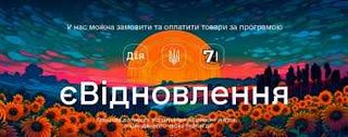 Грузоперевозки Запорожье (067) 379-72-77 Предлагаем услуги перевозки грузов по Запорожью и по Украине. Перевозка: -мебели -холодильников -домашних вещей -пианино -стройматериалов -торгового и промышленного оборудования -товара из склада или магазина (Запоріжжя)