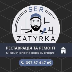 Чистка й герметизація швів плитки 🔹 Як нова ванна та кухня (Львів)