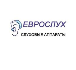 Слуховые аппараты в Луганске (Луганськ)