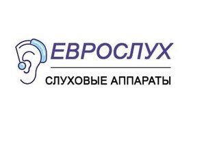 Слуховые аппараты в Луганске (Луганськ)