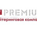 Кейтеринговая компания PREMIUM  в Луганске и ЛНР (Луганск)