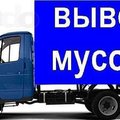 Вывоз  строймуссора (Запоріжжя)