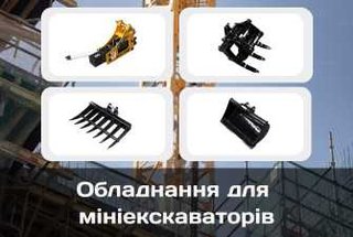 Грузоперевозки ГАЗель 4.0м*2.0м*2.0м (Кременчук)