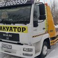Эвакуатор Луганск (Луганськ)
