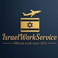Надаємо офіційну роботу в Ізраїлі (Ивано-Франковск)