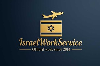 Надаємо офіційну роботу в Ізраїлі (Івано-Франківськ)
