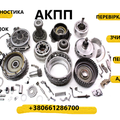Ремонт АКПП РКПП Варіаторів  # EDC CVT DSG DCT DW6 W6DGB 0AM 0CK DL381  0AM 09G 09B MPS DW6 BVMP DPS (Луцк)