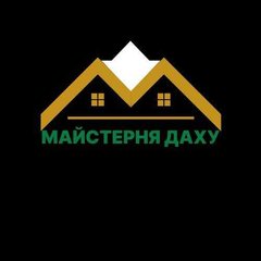 Всі види покрівельних робіт (Днепр)