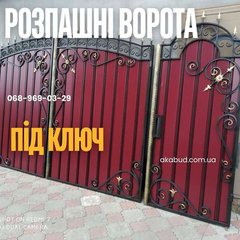 МАФи Кривий Ріг | Господарські приміщення під ключ | Ангари (Кривой Рог)