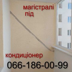 Вантажні  перевезення   +Вантажники  068-100-50-20 (Тернопіль)