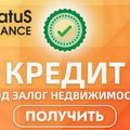 Кредит под залог имущества в Киеве без официального трудоустройства. (Киев)