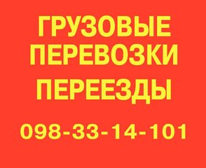 Психолог Психотерапевт Черняк Анастасія Валеріївна (Любомль)