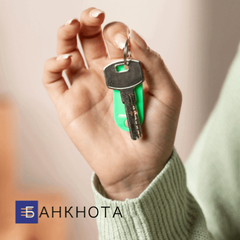 Терміновий кредит у Києві під заставу майна без відмови. (Київ)