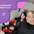 Курсы парикмахера в Харькове с нуля — 90% практики на моделях (Харків)