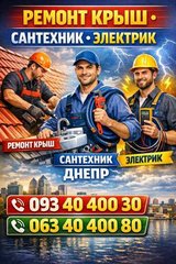 ГРУЗОПЕРЕВОЗКИ ЗАПОРОЖЬЕ,ОБЛАСТЬ,УКРАИНА 050-650-87-60.067-416-96-67 (Запоріжжя)